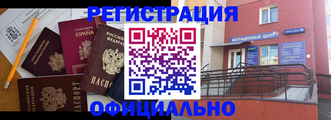 найти адрес прописки в Николаевске