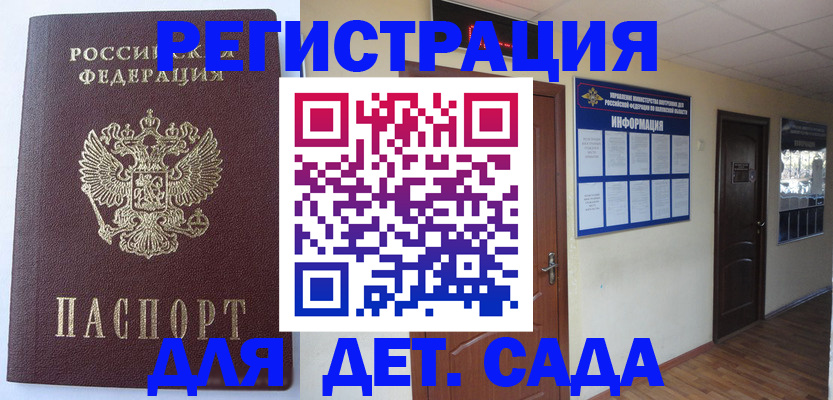 пропишу в квартире в Николаевске